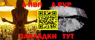 молекула духа Изобильный