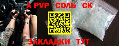 молекула духа Изобильный