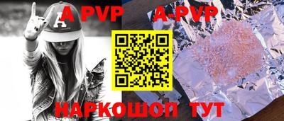 крисы Ипатово