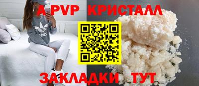 молекула духа Изобильный