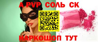 крисы Ипатово