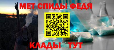 крисы Ипатово