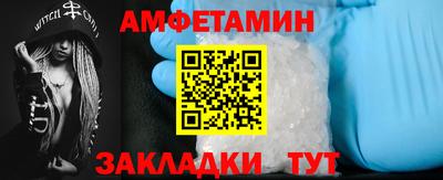 молекула духа Изобильный