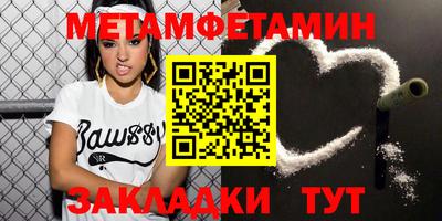 молекула духа Изобильный