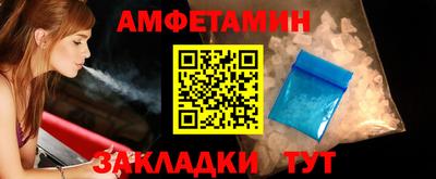 молекула духа Изобильный