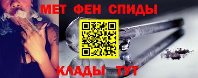 крисы Ипатово