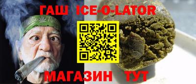 молекула духа Изобильный