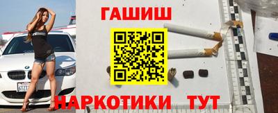 крисы Ипатово