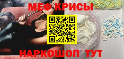 крисы Ипатово