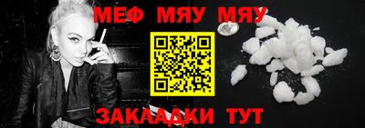 крисы Ипатово
