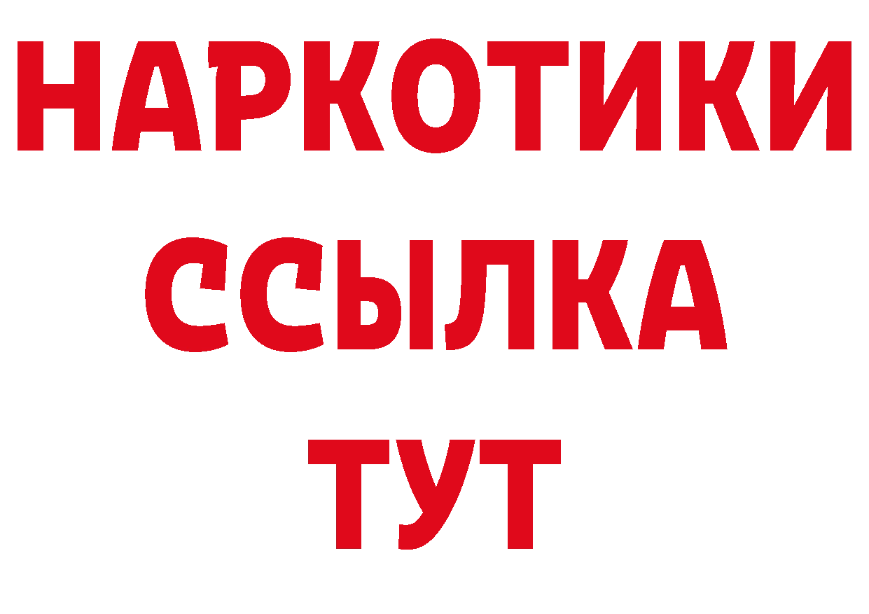 Печенье с ТГК марихуана сайт сайты даркнета кракен Переславль-Залесский