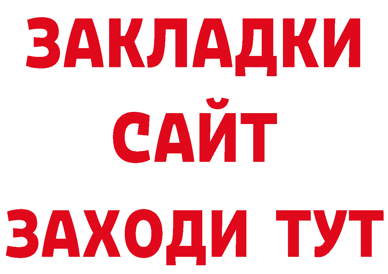 Кетамин VHQ зеркало дарк нет МЕГА Переславль-Залесский