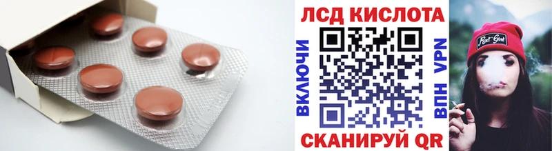 Лсд 25 экстази кислота  Переславль-Залесский 