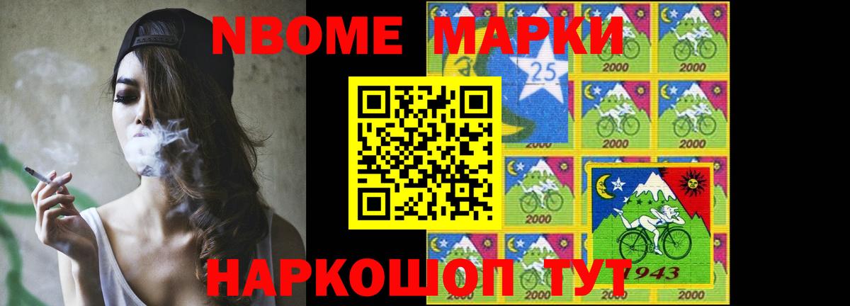 LSD-25 экстази ecstasy Переславль-Залесский