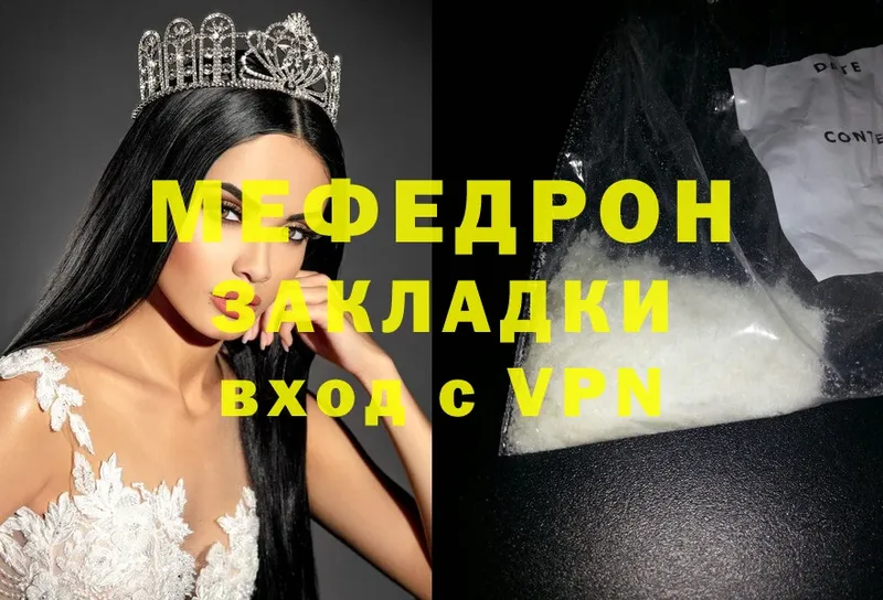 Мефедрон VHQ  omg ССЫЛКА  Переславль-Залесский 