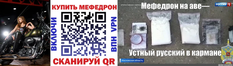 omg   Переславль-Залесский  МЯУ-МЯУ мука 
