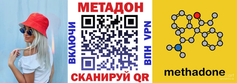 Метадон мёд наркошоп ОМГ ОМГ зеркало мориарти Telegram Переславль-Залесский