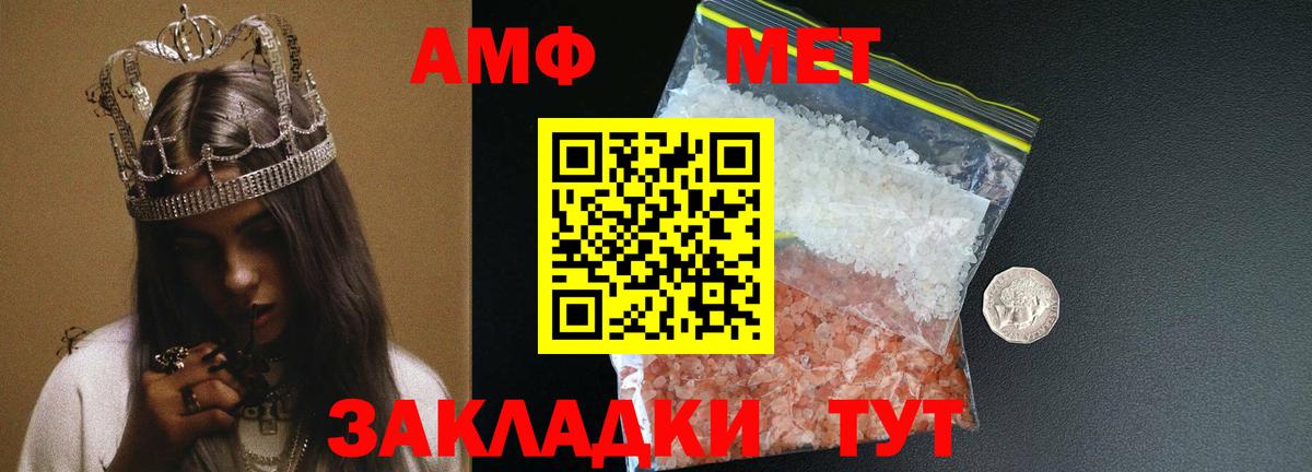 Первитин  Вход с VPN  Переславль-Залесский  Метамфетамин пудра 