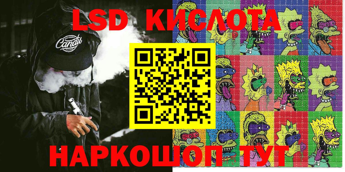 Марки N-bome 1,8мг Переславль-Залесский