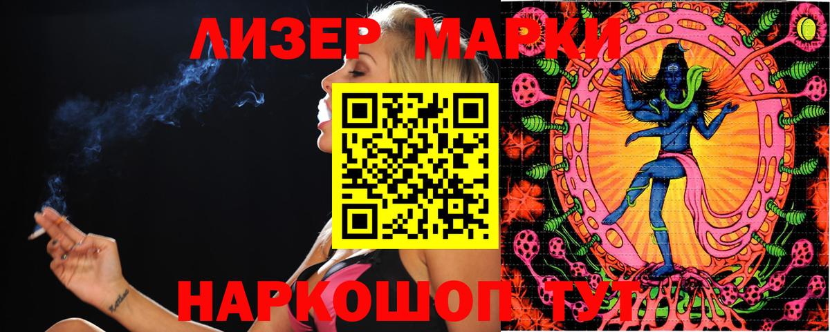 Марки NBOMe 1,8мг  Вход с VPN  Переславль-Залесский 