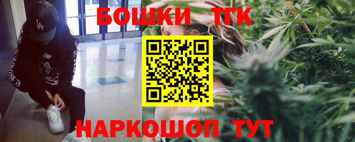 Конопля OG Kush  Канабис THC 21%  Бошки Шишки гибрид  Переславль-Залесский  Вход с VPN 